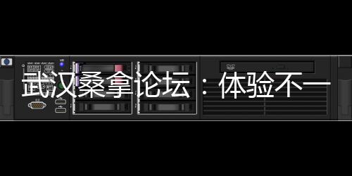 追逐流光溢彩：武汉夜景摄影大赛